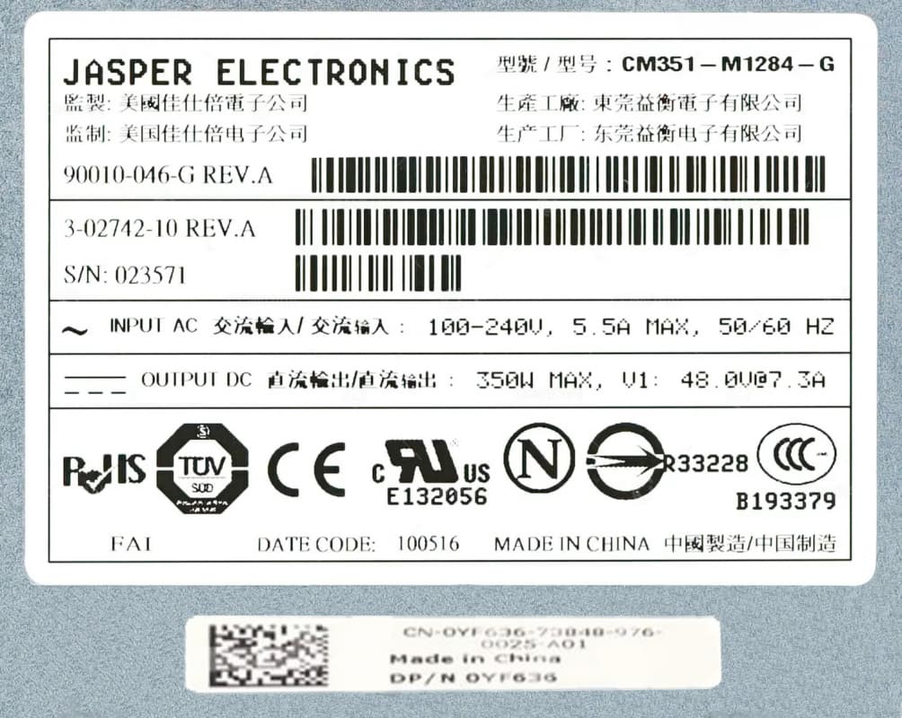 Резервный Блок Питания Dell 0YF636 350W