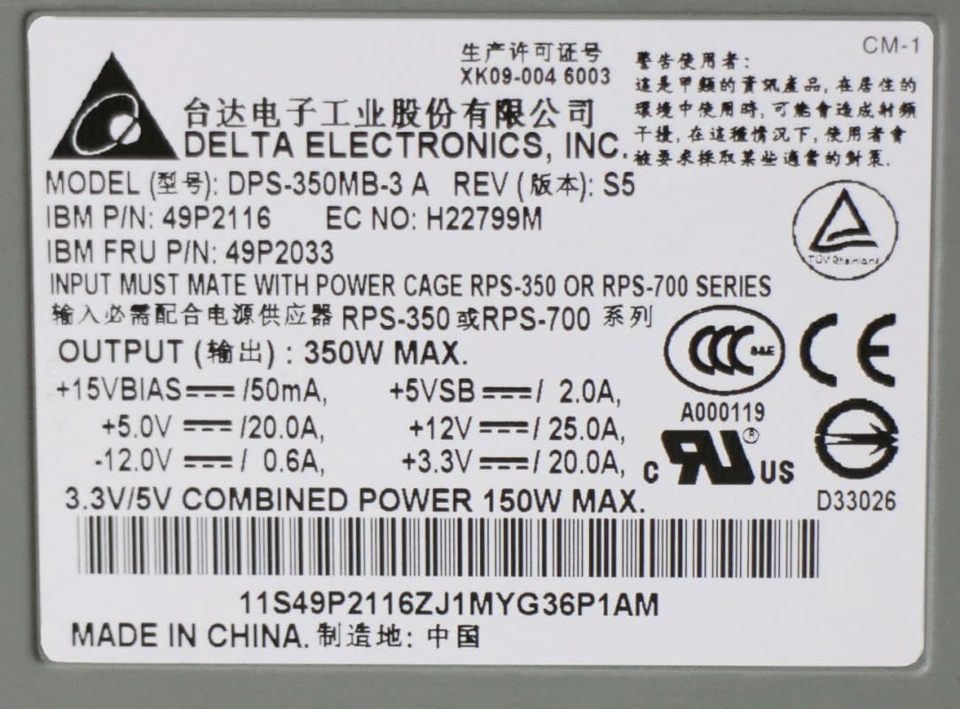 Резервный Блок Питания Intel AGFTPS350 350W