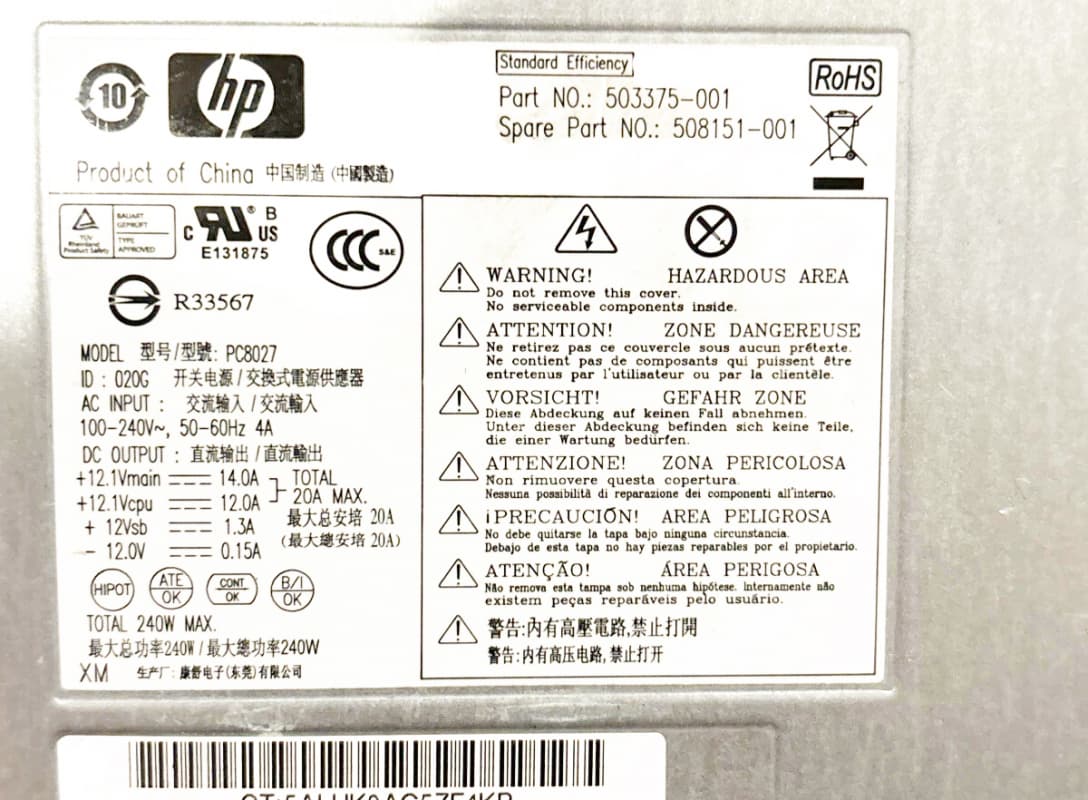 Блок Питания HP PC8027 240W