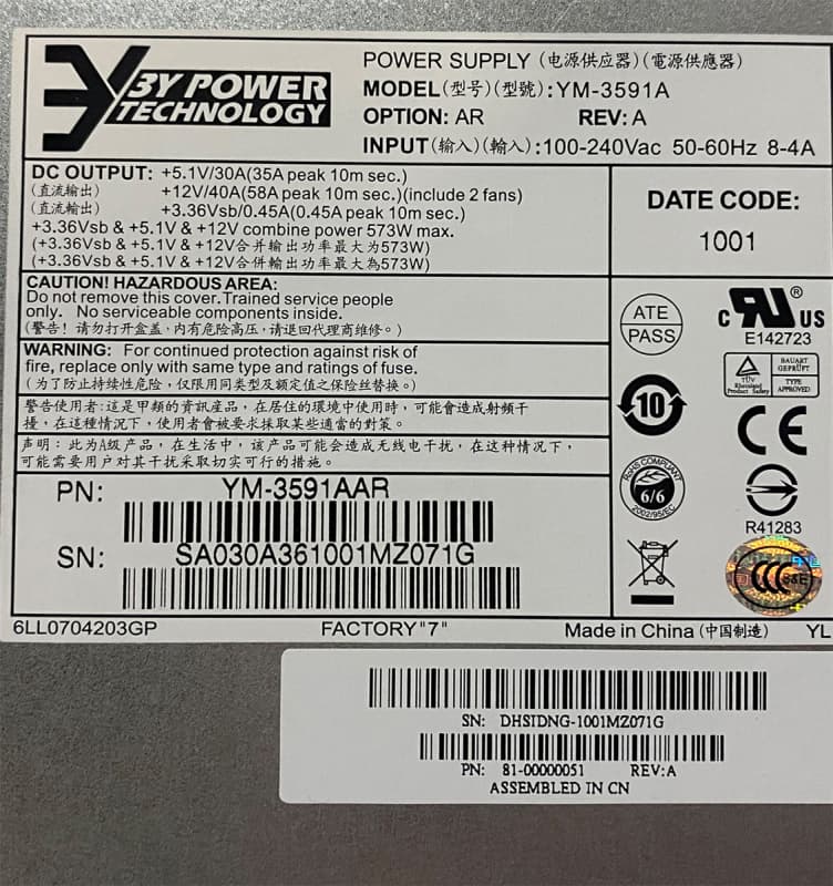 Блок Питания HP 81-00000051 573W