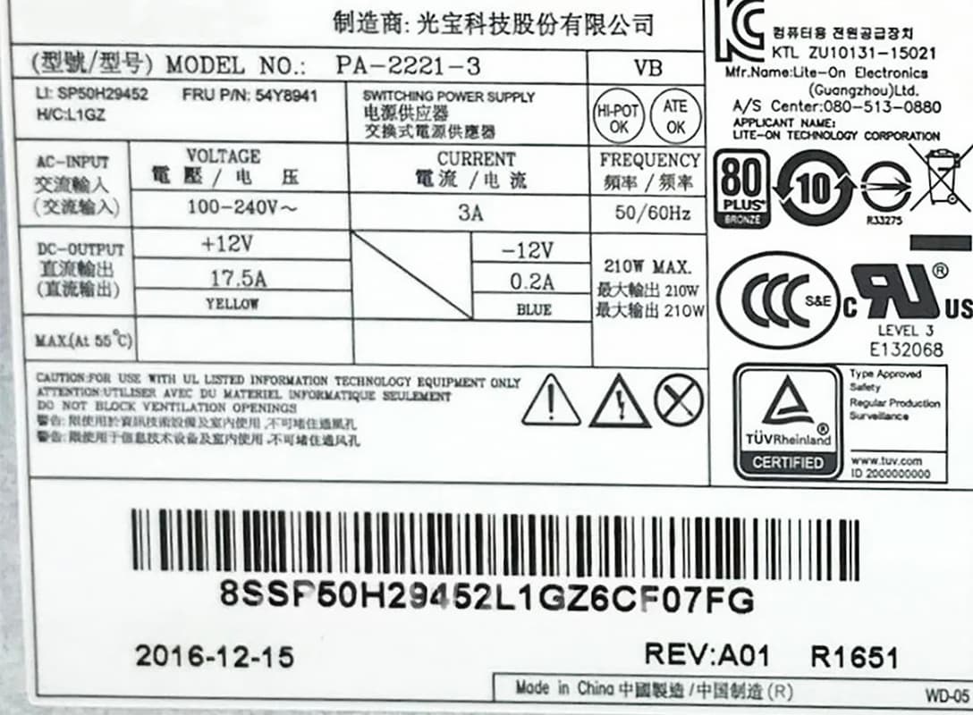 Блок Питания IBM SP50H29452 210W