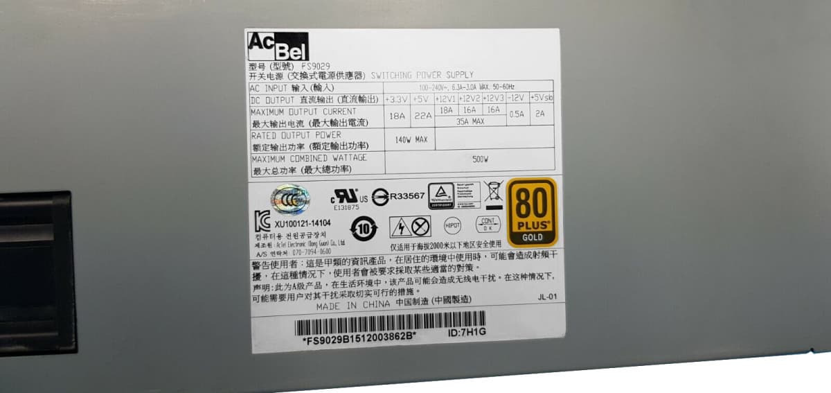 Блок Питания AcBel FS9029 500W