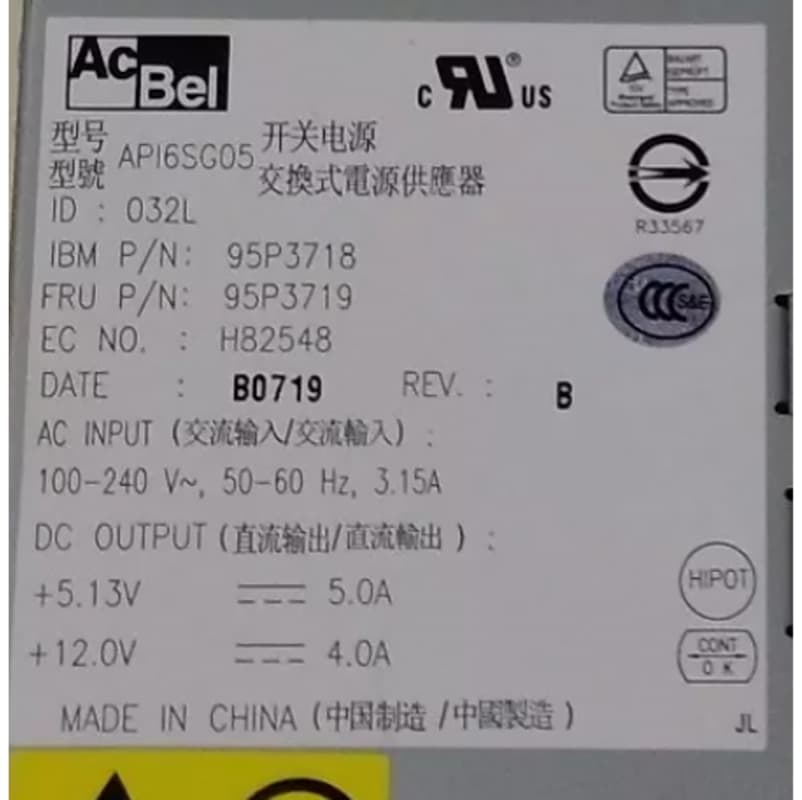 Блок Питания IBM 95P3719 200W