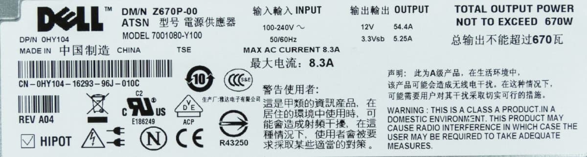 Резервный Блок Питания Dell HY104 670W