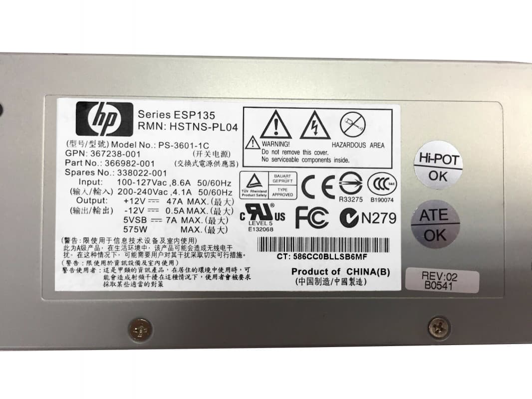 Резервный Блок Питания HP 338022-001 575W