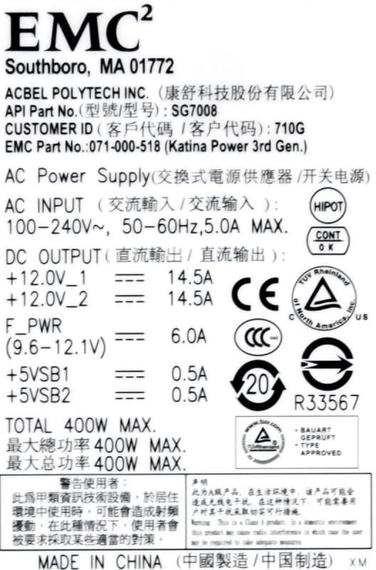 Резервный Блок Питания EMC 071-000-518 400W