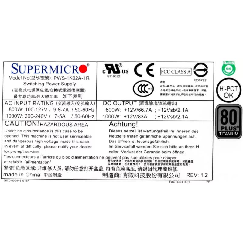 Блок Питания SuperMicro PWS-1K02A-1R 1000W