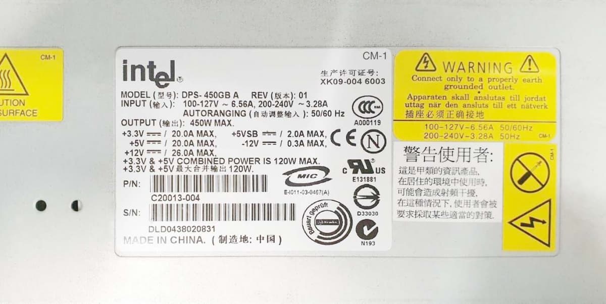 Резервный Блок Питания Intel C20013 450W