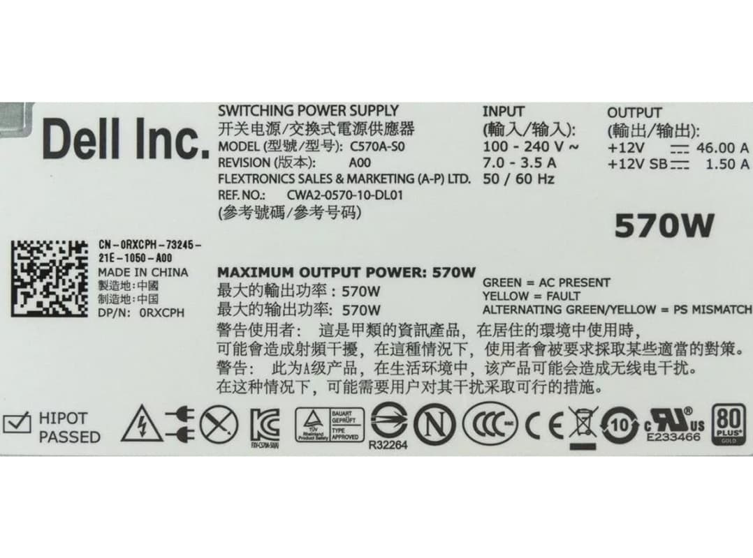 Резервный Блок Питания Dell 0RXCPH 570W