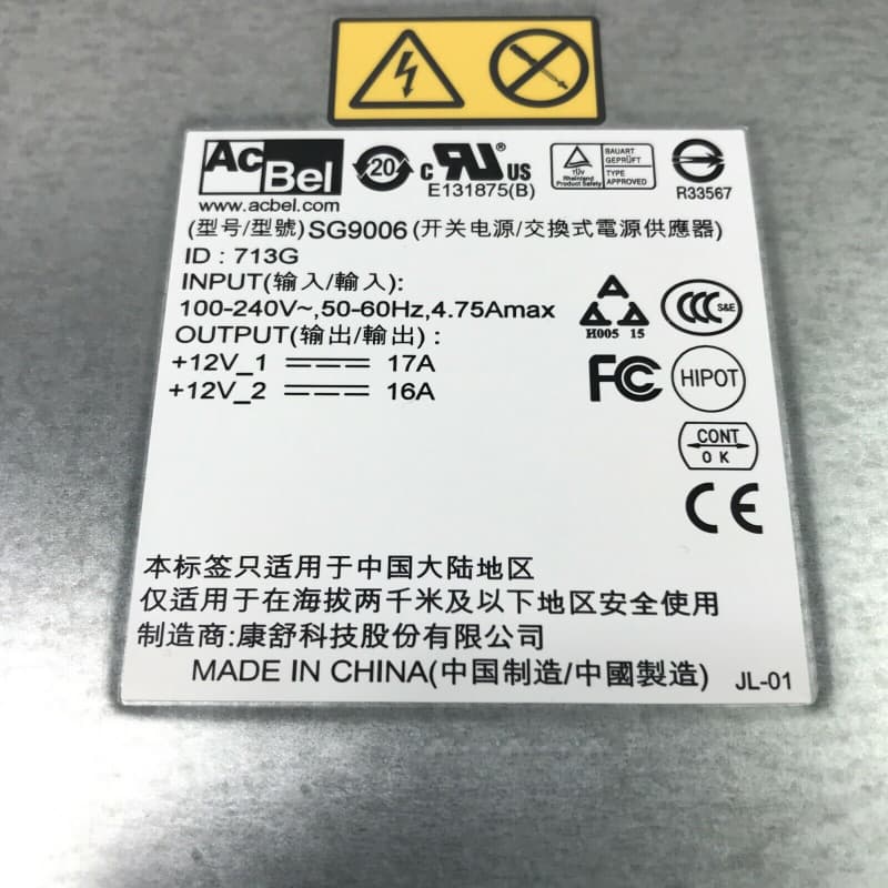 Резервный Блок Питания EMC 071-000-541 400W