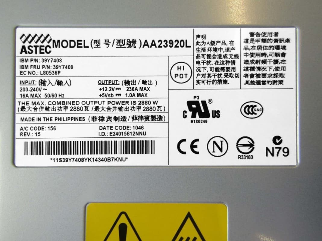 Резервный Блок Питания IBM 39Y7409 2880W