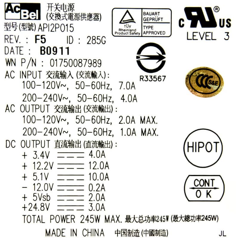 Блок питания Acbel 01750087989 245W